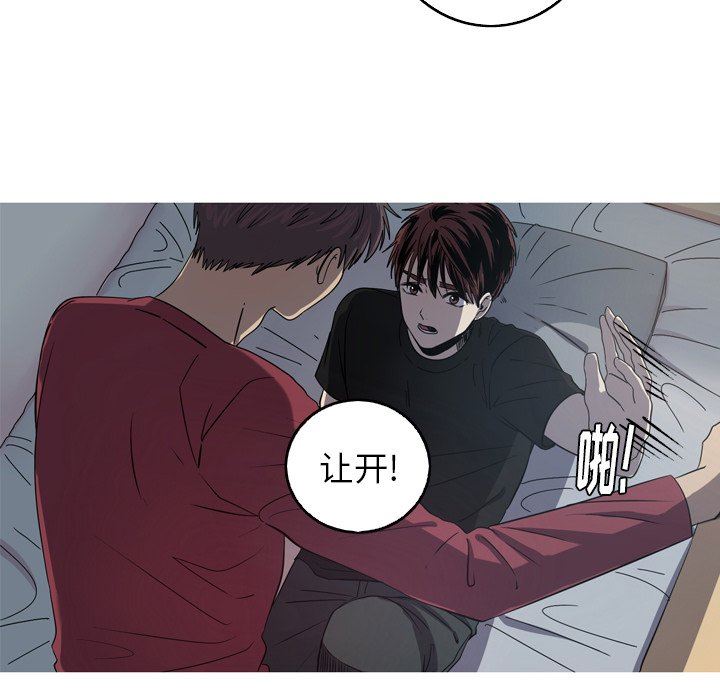 [韩国漫画] 难忘的她 爱情,巨乳大奶#[77P]-44