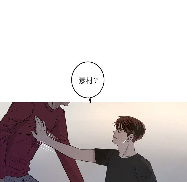 [韩国漫画] 难忘的她 爱情,巨乳大奶#[77P]-45