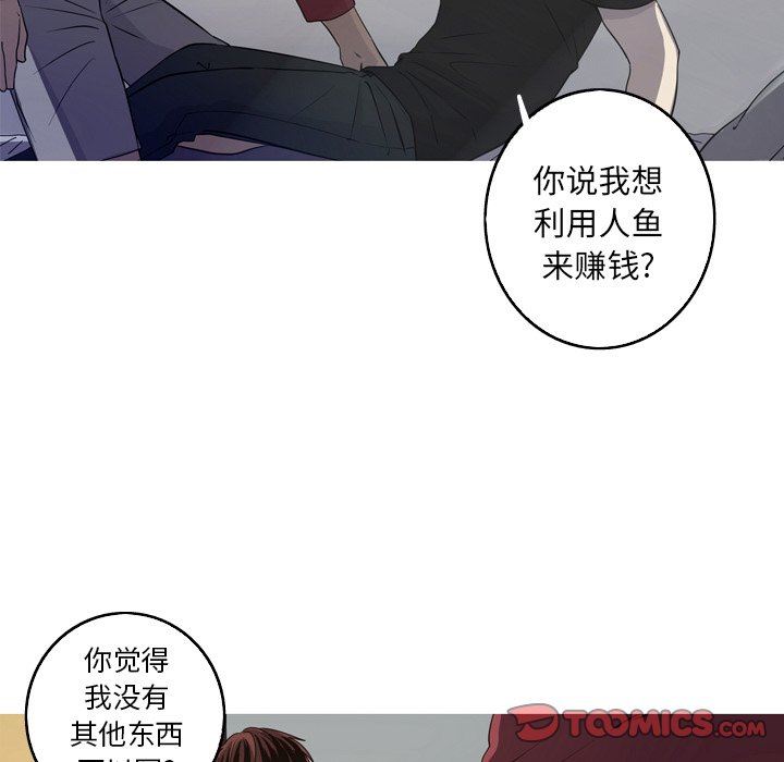 [韩国漫画] 难忘的她 爱情,巨乳大奶#[77P]-46