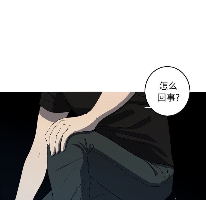 [韩国漫画] 难忘的她 爱情,巨乳大奶#[77P]-5