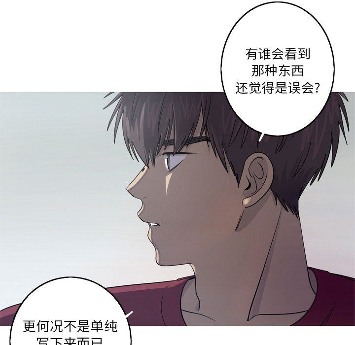 [韩国漫画] 难忘的她 爱情,巨乳大奶#[77P]-51