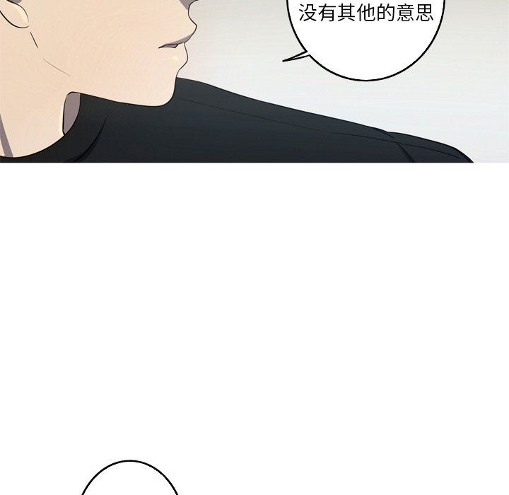 [韩国漫画] 难忘的她 爱情,巨乳大奶#[77P]-53