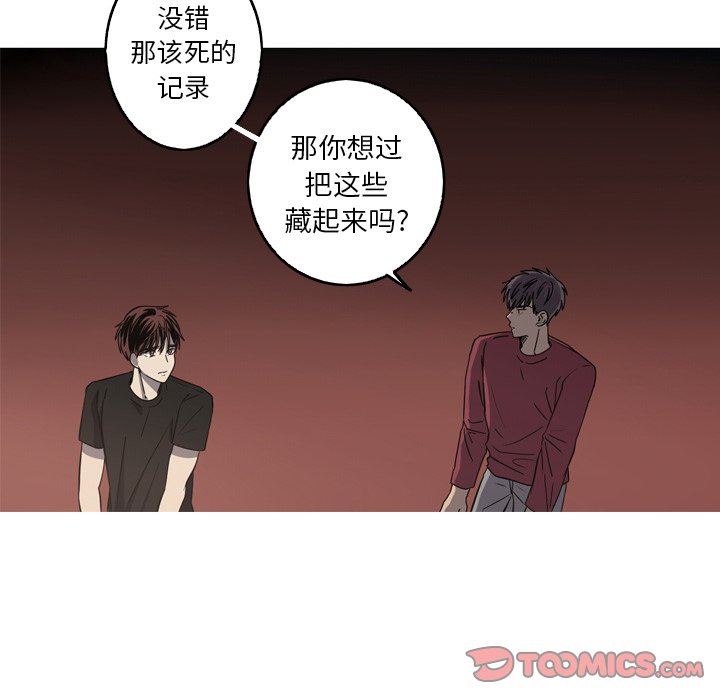 [韩国漫画] 难忘的她 爱情,巨乳大奶#[77P]-54