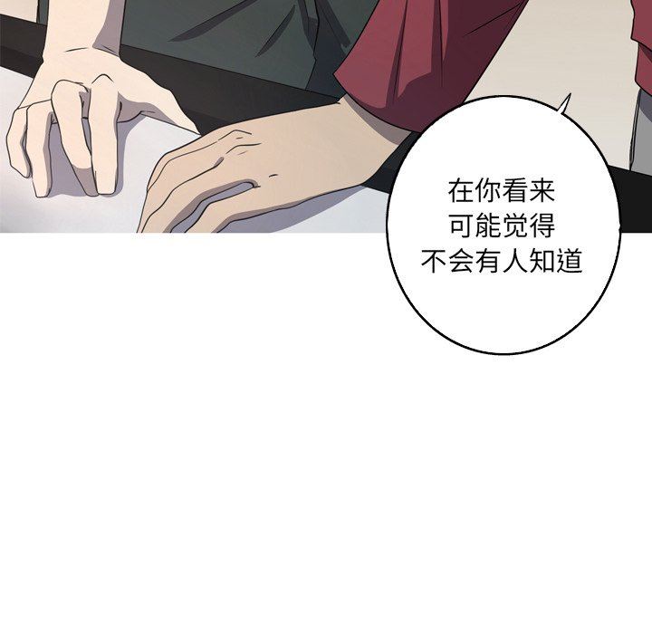 [韩国漫画] 难忘的她 爱情,巨乳大奶#[77P]-56