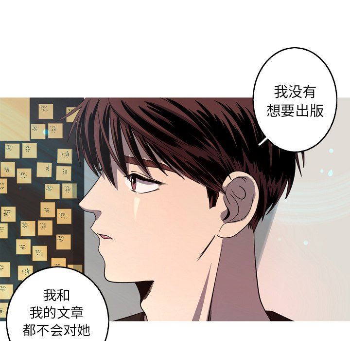 [韩国漫画] 难忘的她 爱情,巨乳大奶#[77P]-61