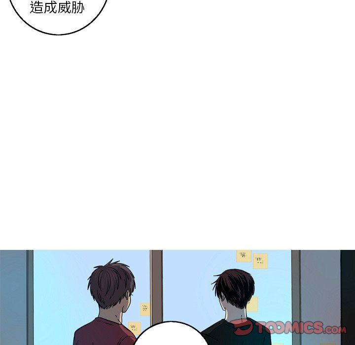 [韩国漫画] 难忘的她 爱情,巨乳大奶#[77P]-62