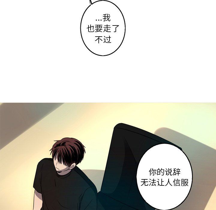 [韩国漫画] 难忘的她 爱情,巨乳大奶#[77P]-65