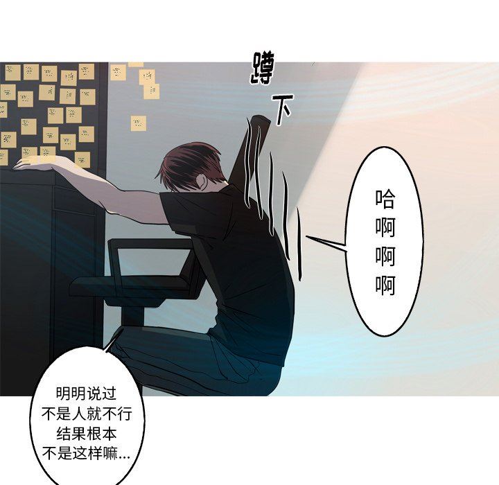 [韩国漫画] 难忘的她 爱情,巨乳大奶#[77P]-67