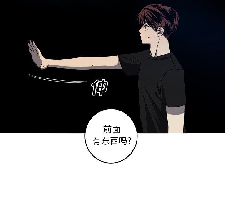 [韩国漫画] 难忘的她 爱情,巨乳大奶#[77P]-7