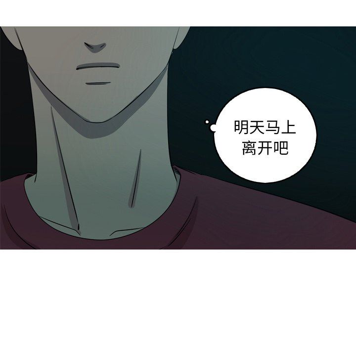 [韩国漫画] 难忘的她 爱情,巨乳大奶#[77P]-75