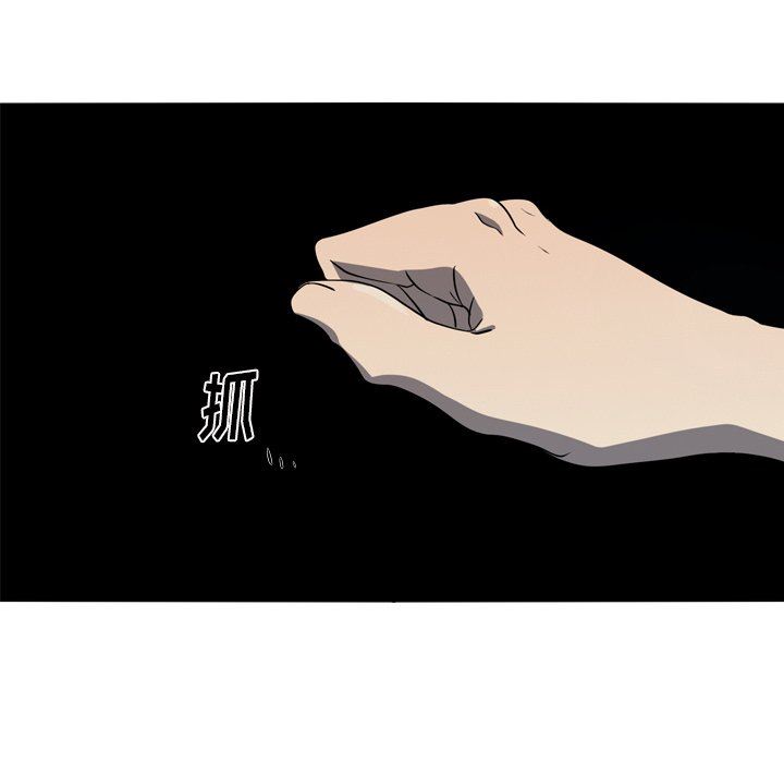 [韩国漫画] 难忘的她 爱情,巨乳大奶#[77P]-8