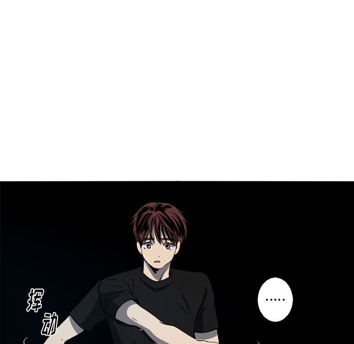 [韩国漫画] 难忘的她 爱情,巨乳大奶#[77P]-9