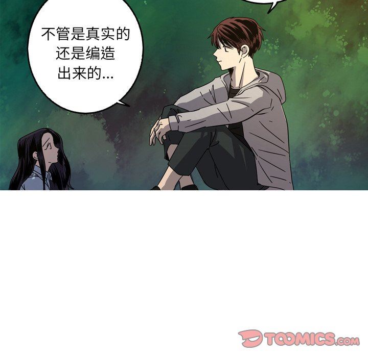 [韩国漫画] 难忘的她 爱情,巨乳大奶#[72P]-10