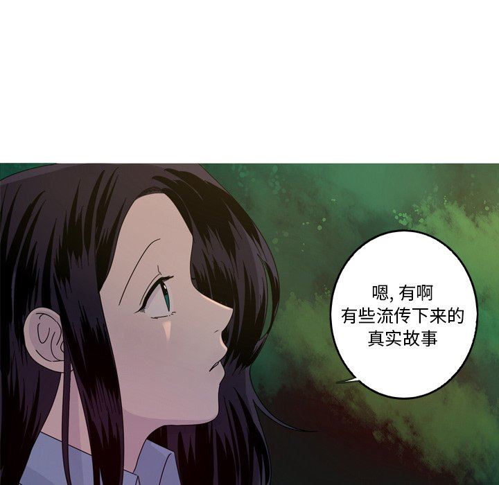 [韩国漫画] 难忘的她 爱情,巨乳大奶#[72P]-11