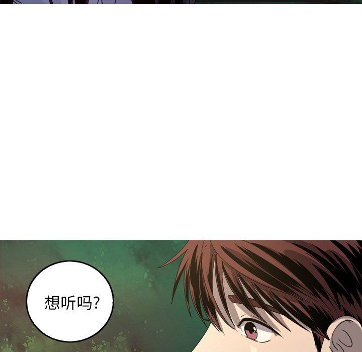 [韩国漫画] 难忘的她 爱情,巨乳大奶#[72P]-12