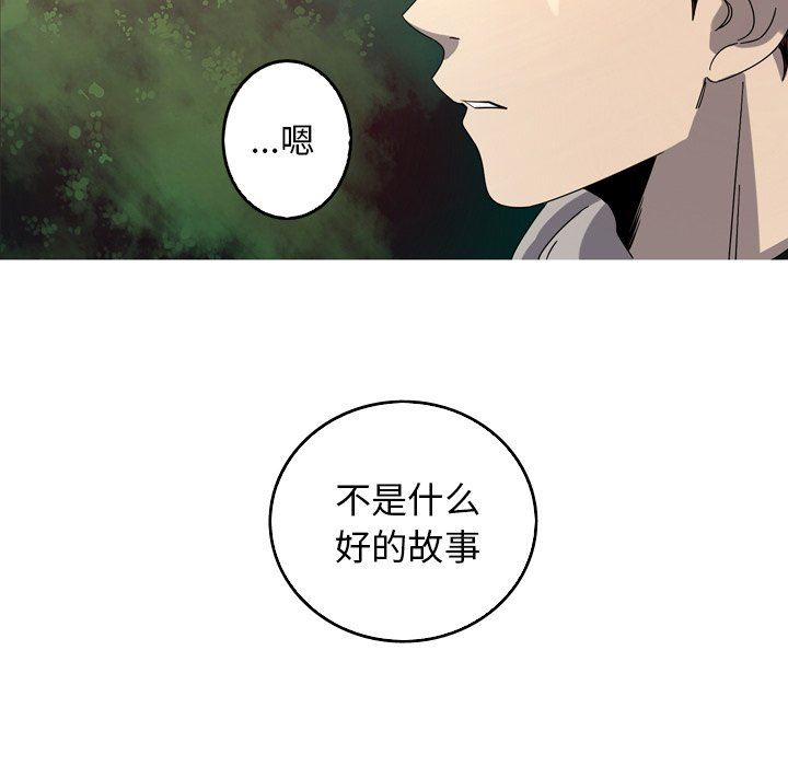 [韩国漫画] 难忘的她 爱情,巨乳大奶#[72P]-13