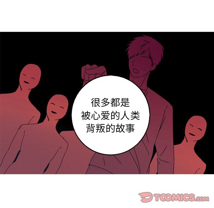 [韩国漫画] 难忘的她 爱情,巨乳大奶#[72P]-14