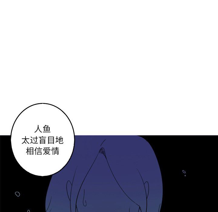 [韩国漫画] 难忘的她 爱情,巨乳大奶#[72P]-15