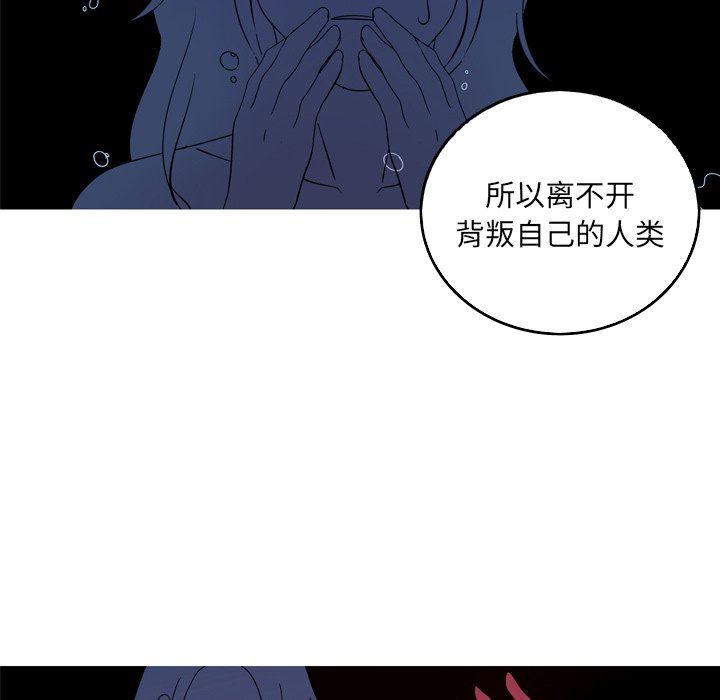 [韩国漫画] 难忘的她 爱情,巨乳大奶#[72P]-16