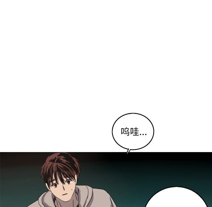 [韩国漫画] 难忘的她 爱情,巨乳大奶#[72P]-19