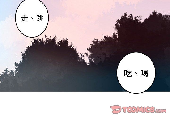 [韩国漫画] 难忘的她 爱情,巨乳大奶#[72P]-2