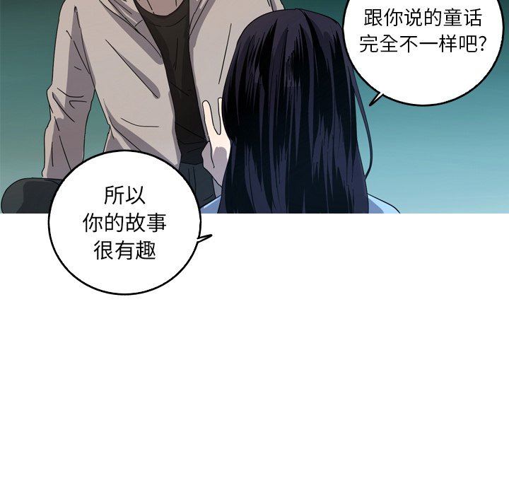 [韩国漫画] 难忘的她 爱情,巨乳大奶#[72P]-20