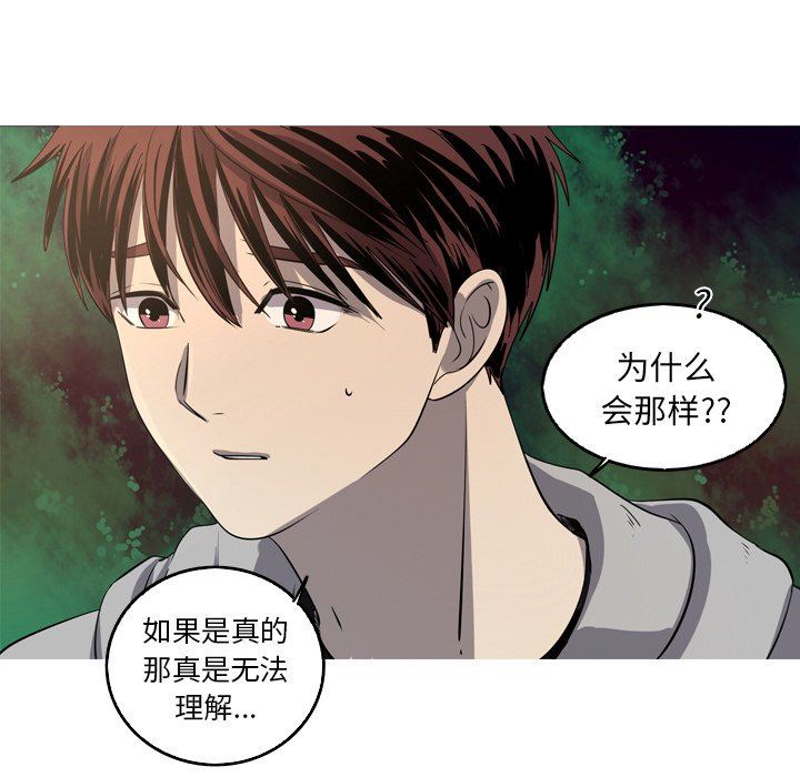 [韩国漫画] 难忘的她 爱情,巨乳大奶#[72P]-21