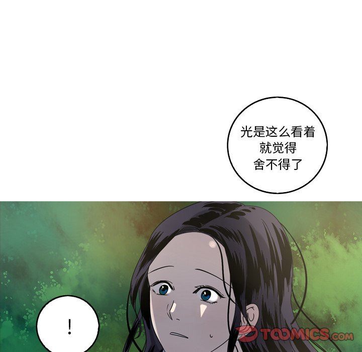 [韩国漫画] 难忘的她 爱情,巨乳大奶#[72P]-22