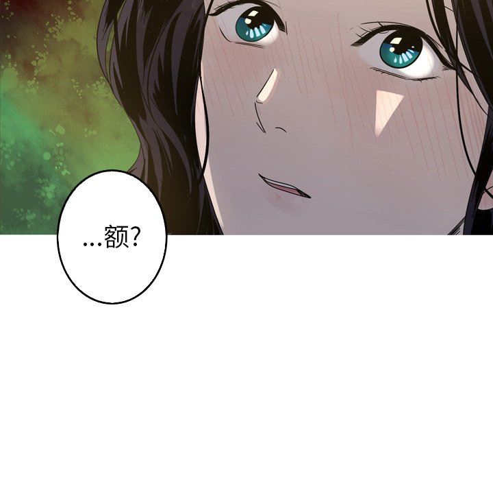 [韩国漫画] 难忘的她 爱情,巨乳大奶#[72P]-24