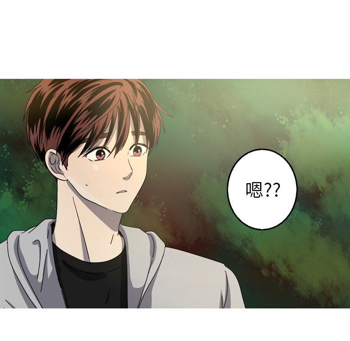 [韩国漫画] 难忘的她 爱情,巨乳大奶#[72P]-25