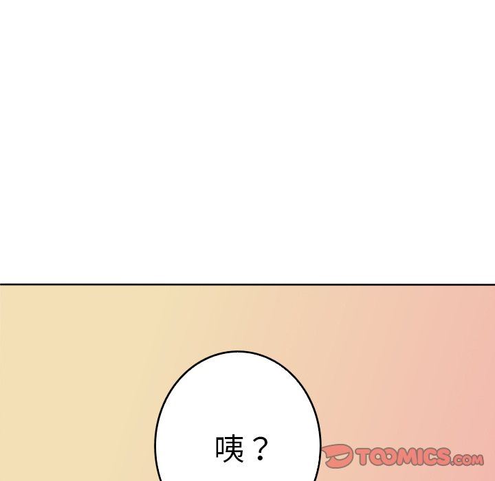 [韩国漫画] 难忘的她 爱情,巨乳大奶#[72P]-26