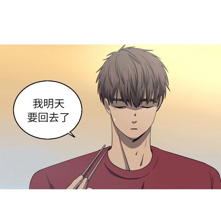 [韩国漫画] 难忘的她 爱情,巨乳大奶#[72P]-28