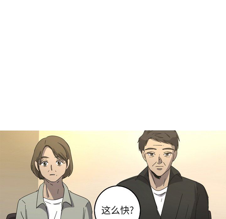 [韩国漫画] 难忘的她 爱情,巨乳大奶#[72P]-29