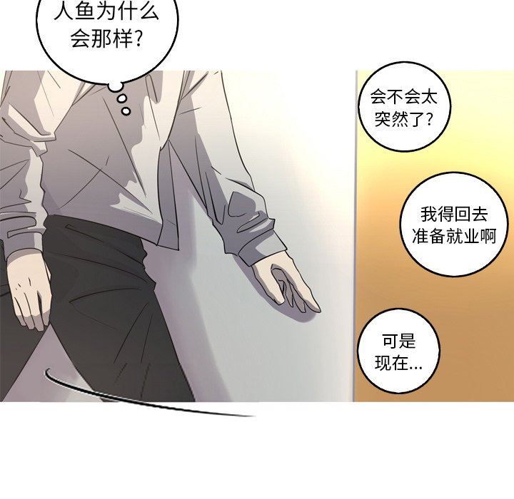 [韩国漫画] 难忘的她 爱情,巨乳大奶#[72P]-31