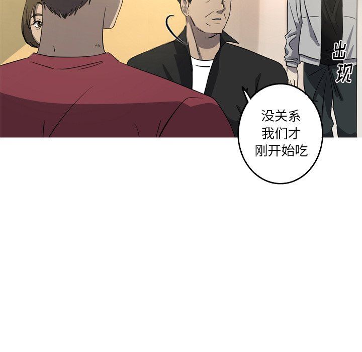 [韩国漫画] 难忘的她 爱情,巨乳大奶#[72P]-33