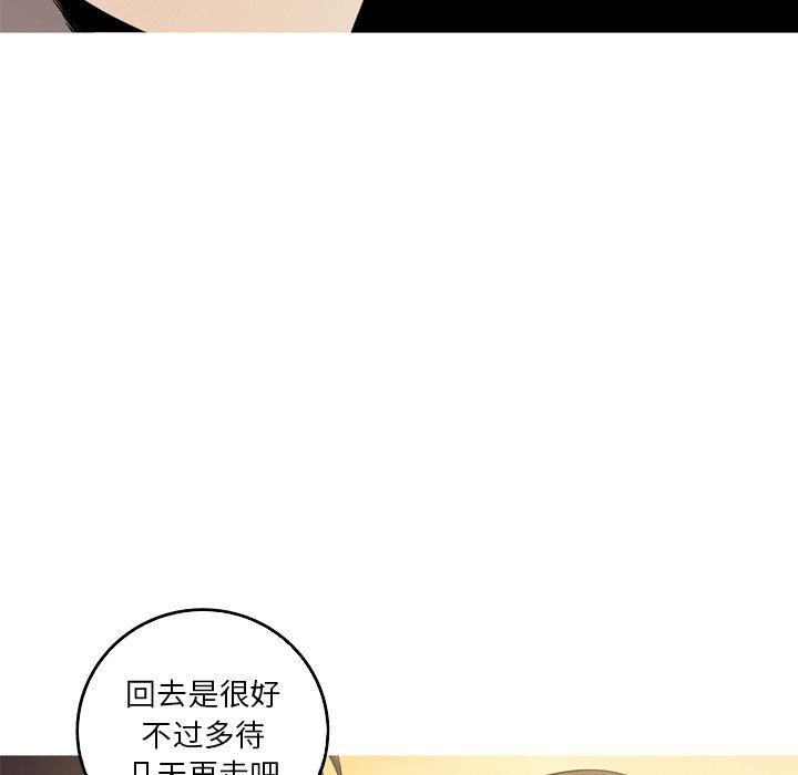 [韩国漫画] 难忘的她 爱情,巨乳大奶#[72P]-36