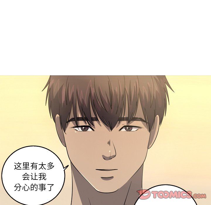 [韩国漫画] 难忘的她 爱情,巨乳大奶#[72P]-38