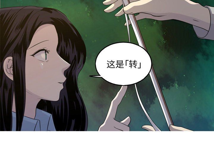 [韩国漫画] 难忘的她 爱情,巨乳大奶#[72P]-4