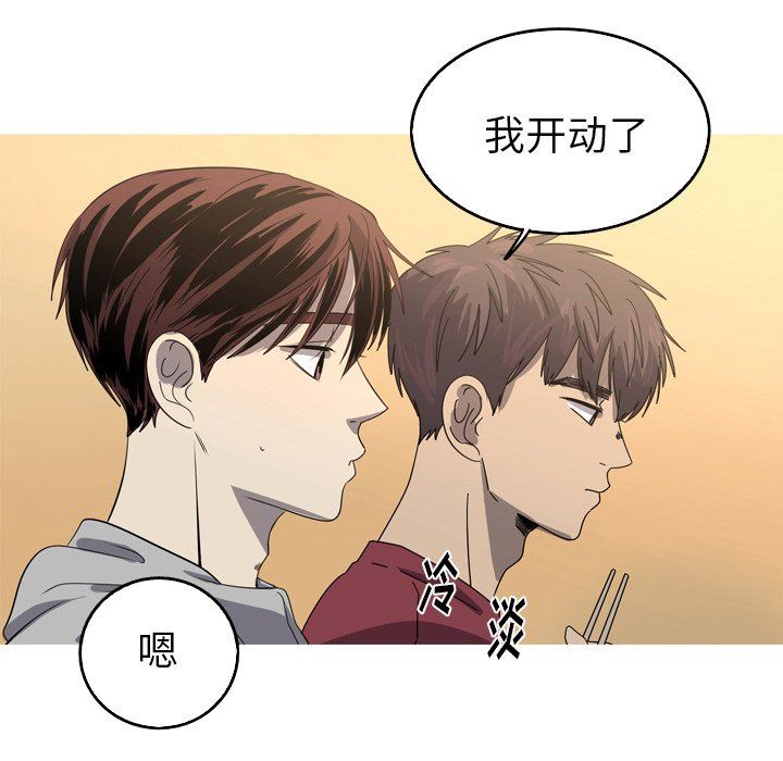 [韩国漫画] 难忘的她 爱情,巨乳大奶#[72P]-41