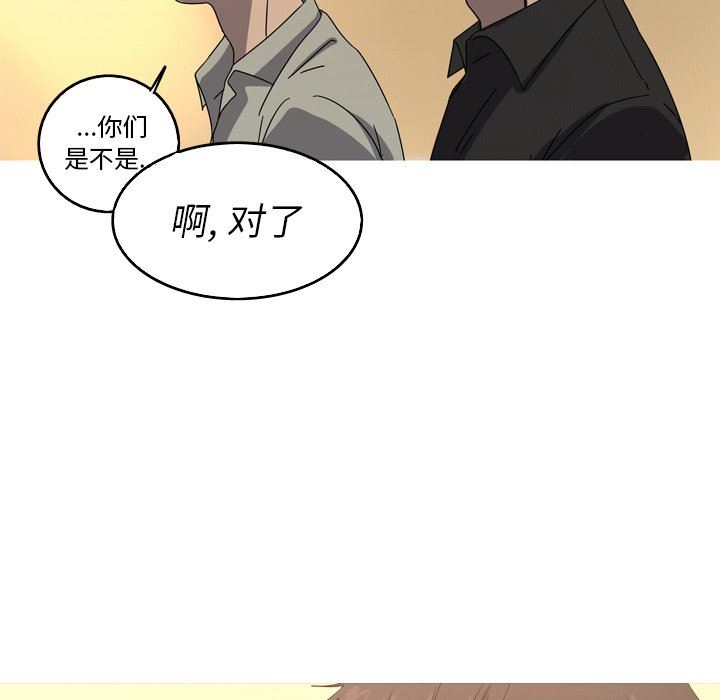 [韩国漫画] 难忘的她 爱情,巨乳大奶#[72P]-43
