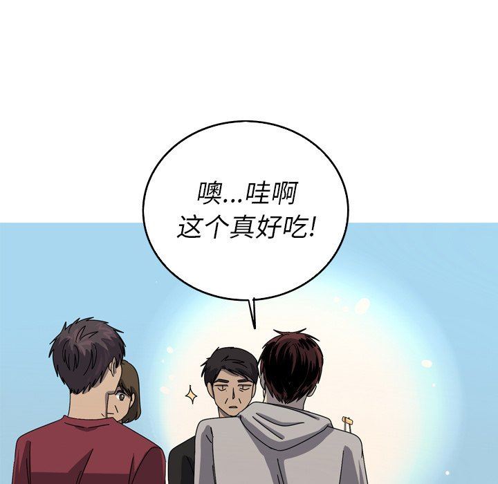 [韩国漫画] 难忘的她 爱情,巨乳大奶#[72P]-45