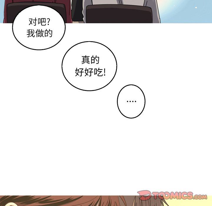 [韩国漫画] 难忘的她 爱情,巨乳大奶#[72P]-46
