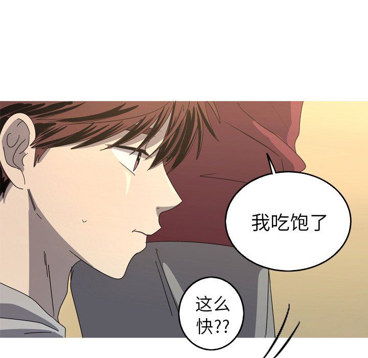 [韩国漫画] 难忘的她 爱情,巨乳大奶#[72P]-48