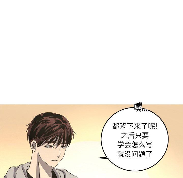 [韩国漫画] 难忘的她 爱情,巨乳大奶#[72P]-5