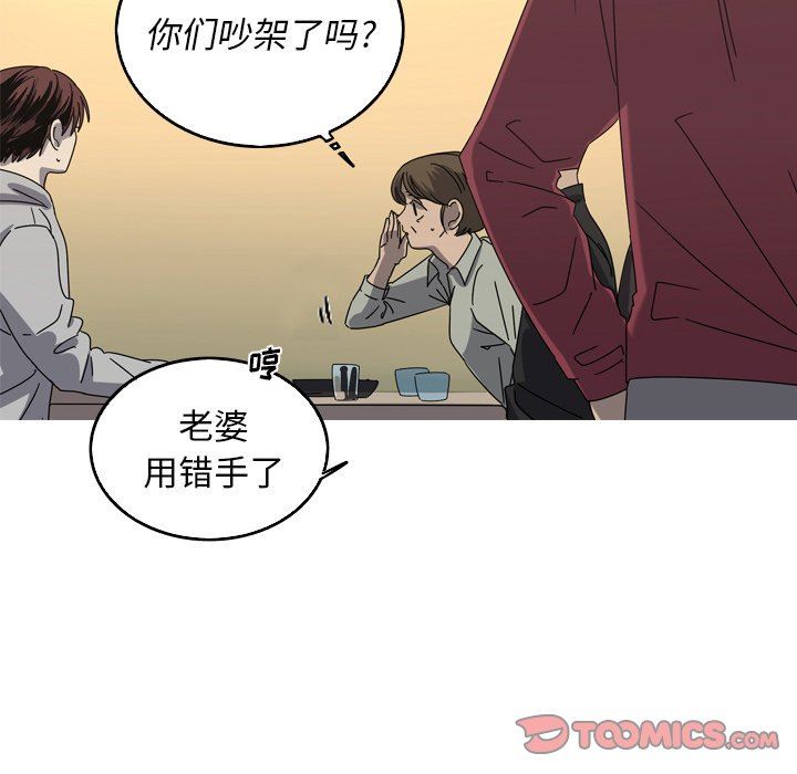 [韩国漫画] 难忘的她 爱情,巨乳大奶#[72P]-50