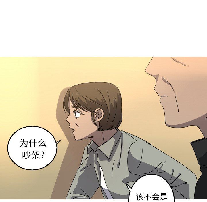 [韩国漫画] 难忘的她 爱情,巨乳大奶#[72P]-51