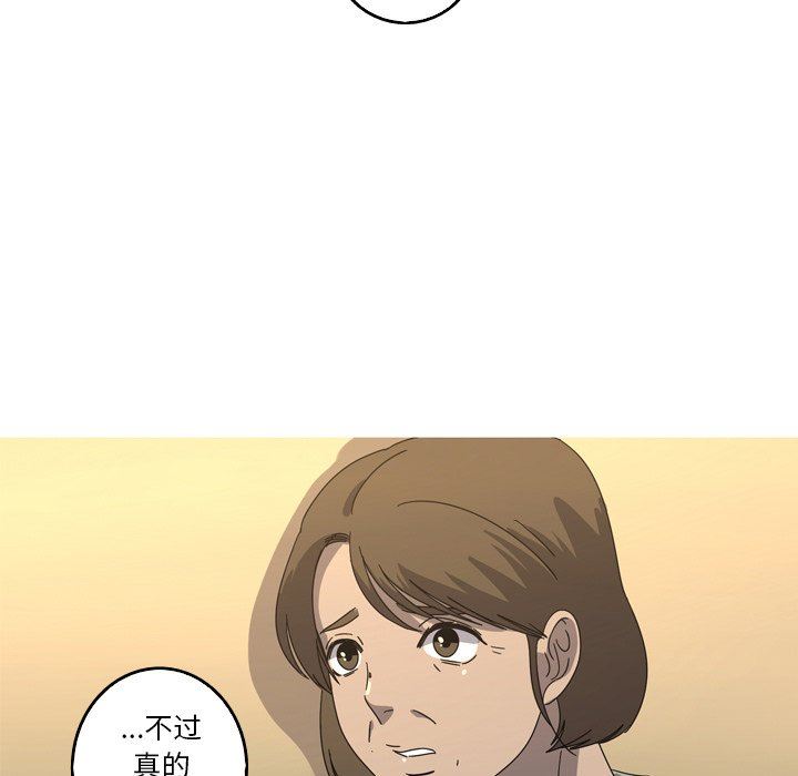 [韩国漫画] 难忘的她 爱情,巨乳大奶#[72P]-55