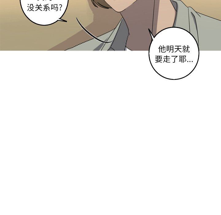 [韩国漫画] 难忘的她 爱情,巨乳大奶#[72P]-56