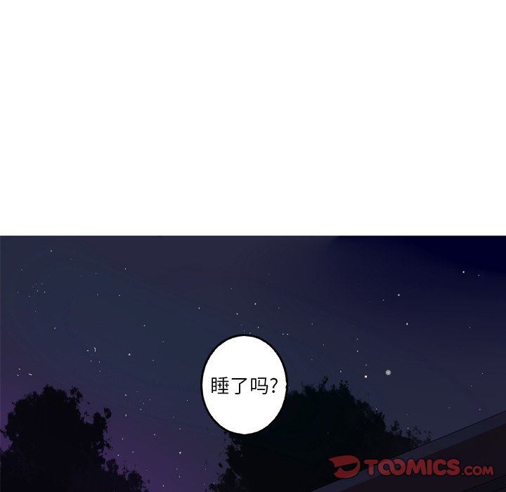 [韩国漫画] 难忘的她 爱情,巨乳大奶#[72P]-58