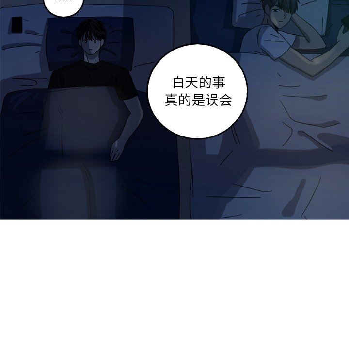 [韩国漫画] 难忘的她 爱情,巨乳大奶#[72P]-60